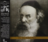 The Alter Rebbe's Nigun