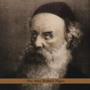 The Alter Rebbe's Nigun