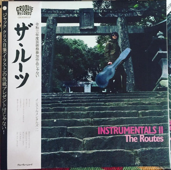 Instrumentals II