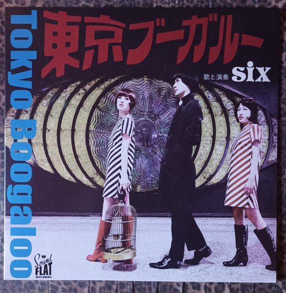 Tokyo Boogaloo by Six - Groovierecords.com – Groovie Records